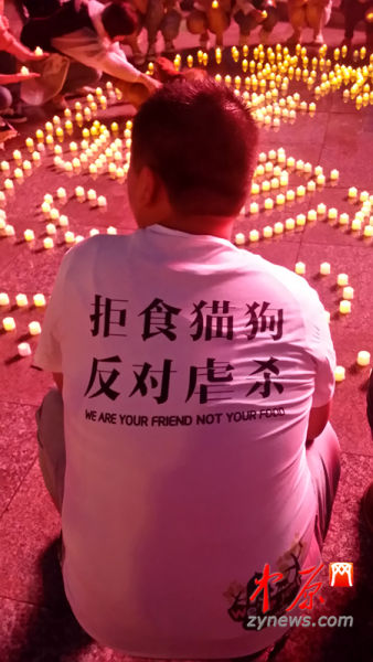 志愿者身穿“拒食猫狗，反对虐杀”的文化衫